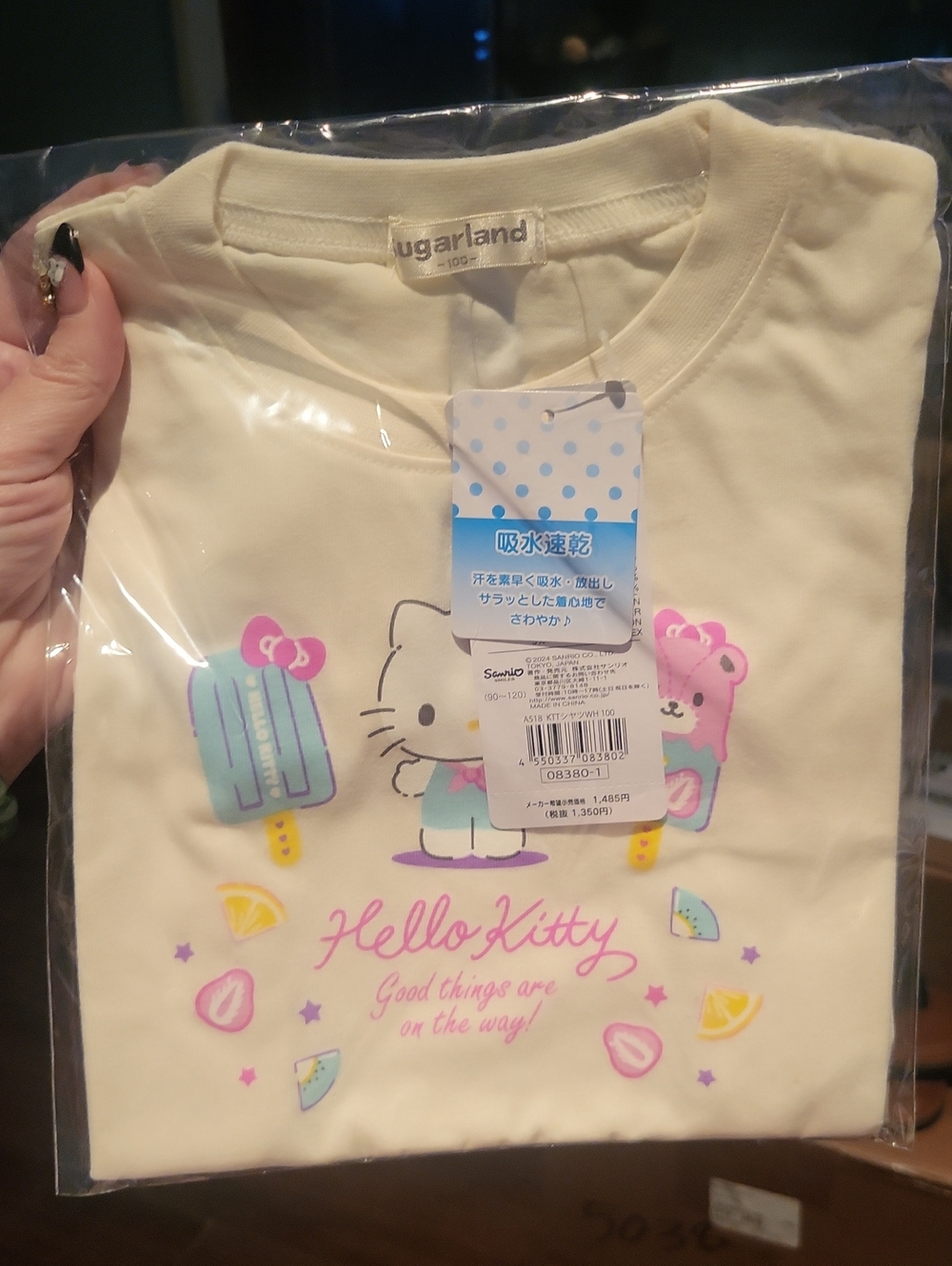 Hello Kitty Cream Kids Graphic Tee